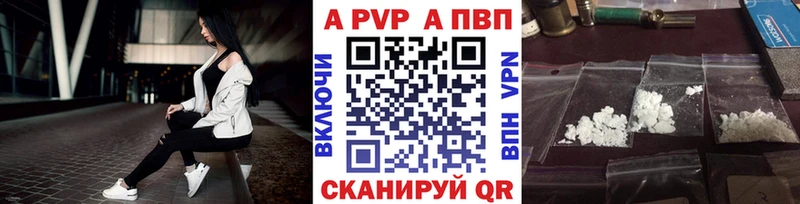 Купить наркотик Высоковск Каннабис Кокаин ГАШИШ APVP Псилоцибиновые грибы блэк спрут ТОР МЕФ