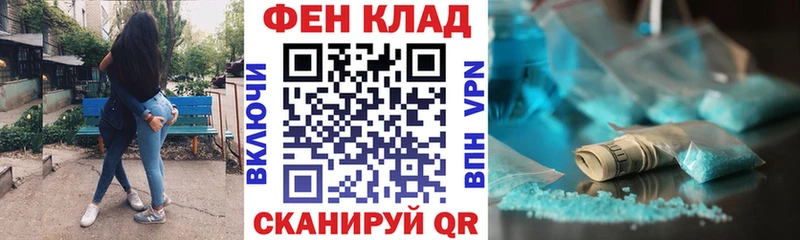 Амфетамин 98%  MEGA ССЫЛКА  Высоковск  цена наркотик 