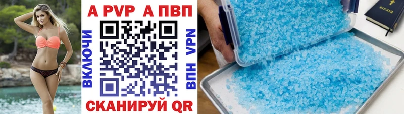 A PVP СК КРИС Высоковск