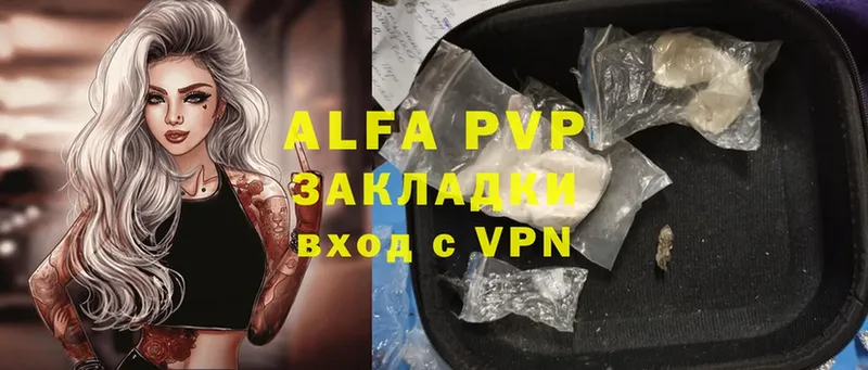 гидра ТОР  Высоковск  Alfa_PVP VHQ  где найти наркотики 