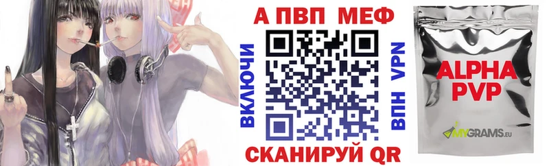 Alpha-PVP VHQ Высоковск