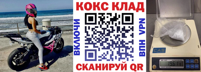 Cocaine 97% Высоковск