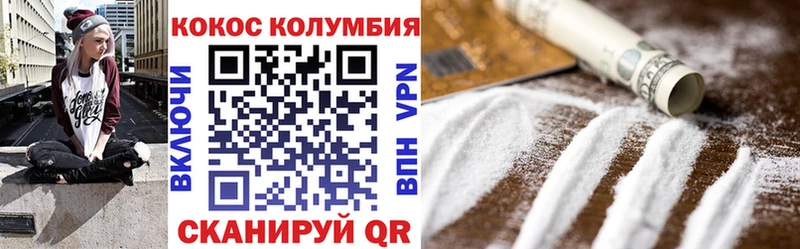 КОКАИН Fish Scale  Высоковск 