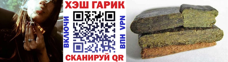 ГАШ Ice-O-Lator  как найти закладки  Высоковск 
