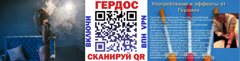 Героин афганец  Высоковск 
