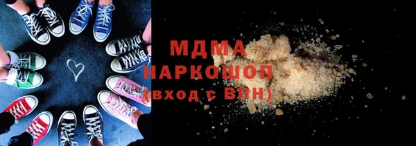 экстази Белокуриха