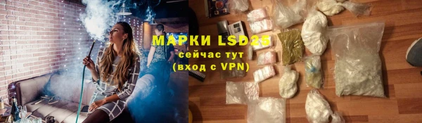 экстази Белокуриха