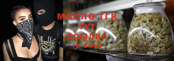 экстази Белокуриха