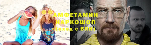 экстази Белокуриха