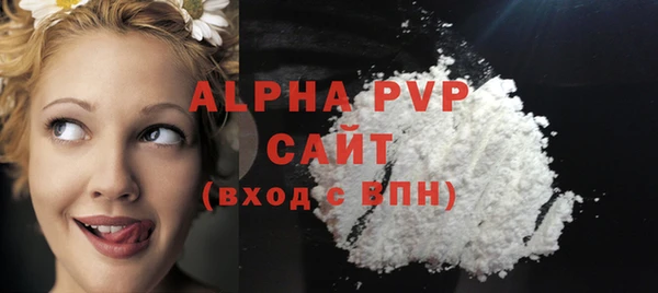 экстази Белокуриха