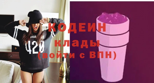 герыч Белоозёрский