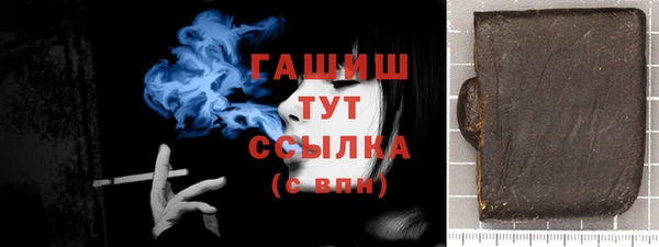 экстази Белокуриха