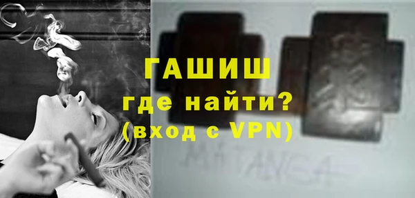 герыч Белоозёрский