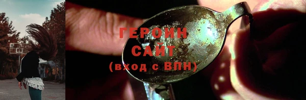 герыч Белоозёрский