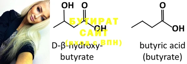 винт Гусев