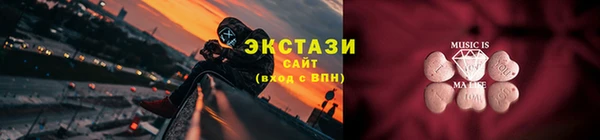 экстази Белокуриха