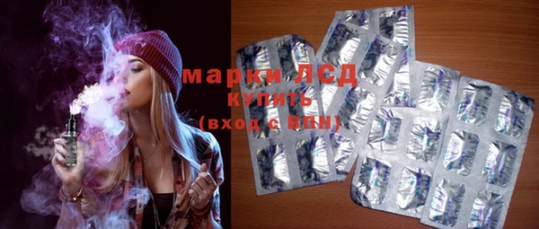 экстази Белокуриха