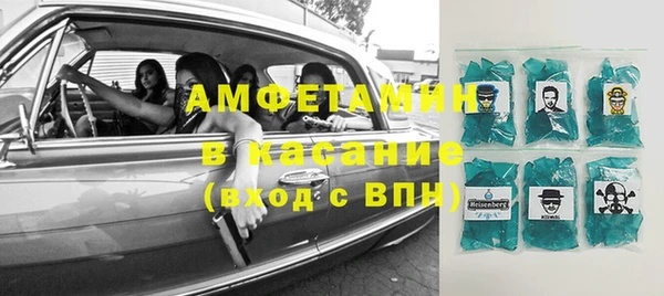 герыч Белоозёрский