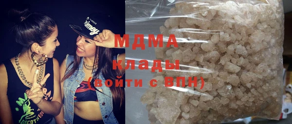 экстази Белокуриха