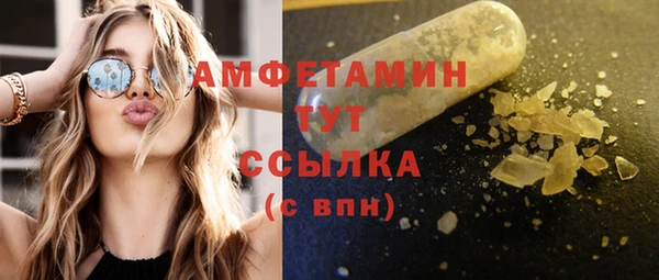 экстази Белокуриха