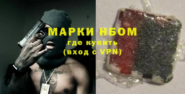 экстази Белокуриха