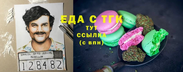 герыч Белоозёрский