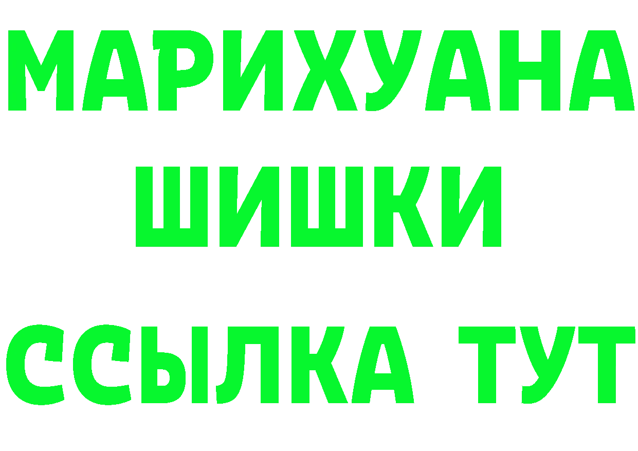 Героин белый как зайти площадка кракен Высоковск