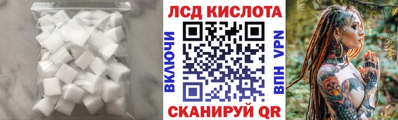 Лсд 25 экстази кислота что такое Высоковск