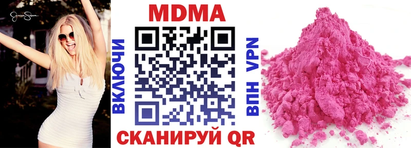 MDMA молли  площадка как зайти  Высоковск 