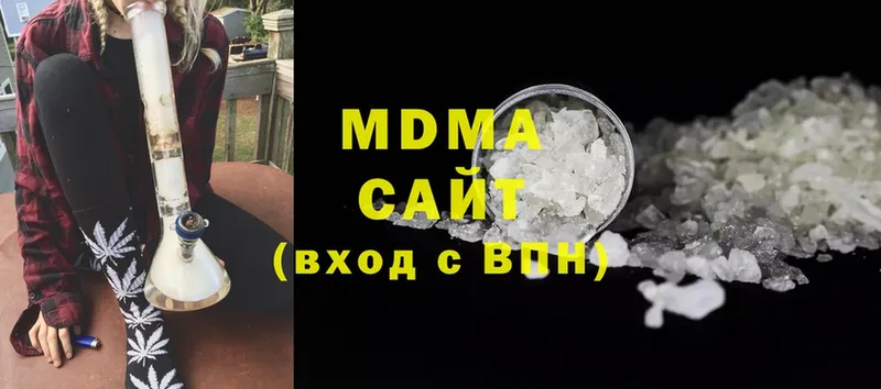 MDMA Molly  hydra ТОР  Высоковск  где купить наркоту 