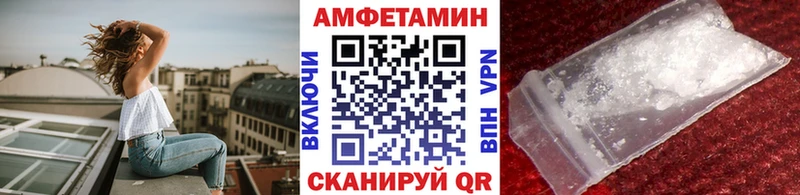 МЕТАМФЕТАМИН пудра  OMG   Высоковск 