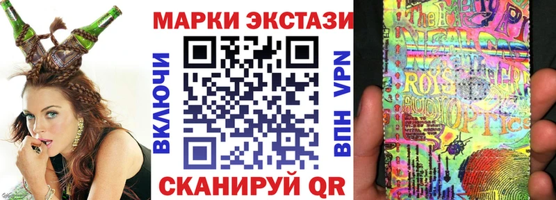 продажа наркотиков  Высоковск  Марки 25I-NBOMe 1500мкг 
