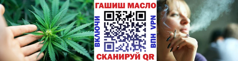 Дистиллят ТГК вейп  Высоковск 